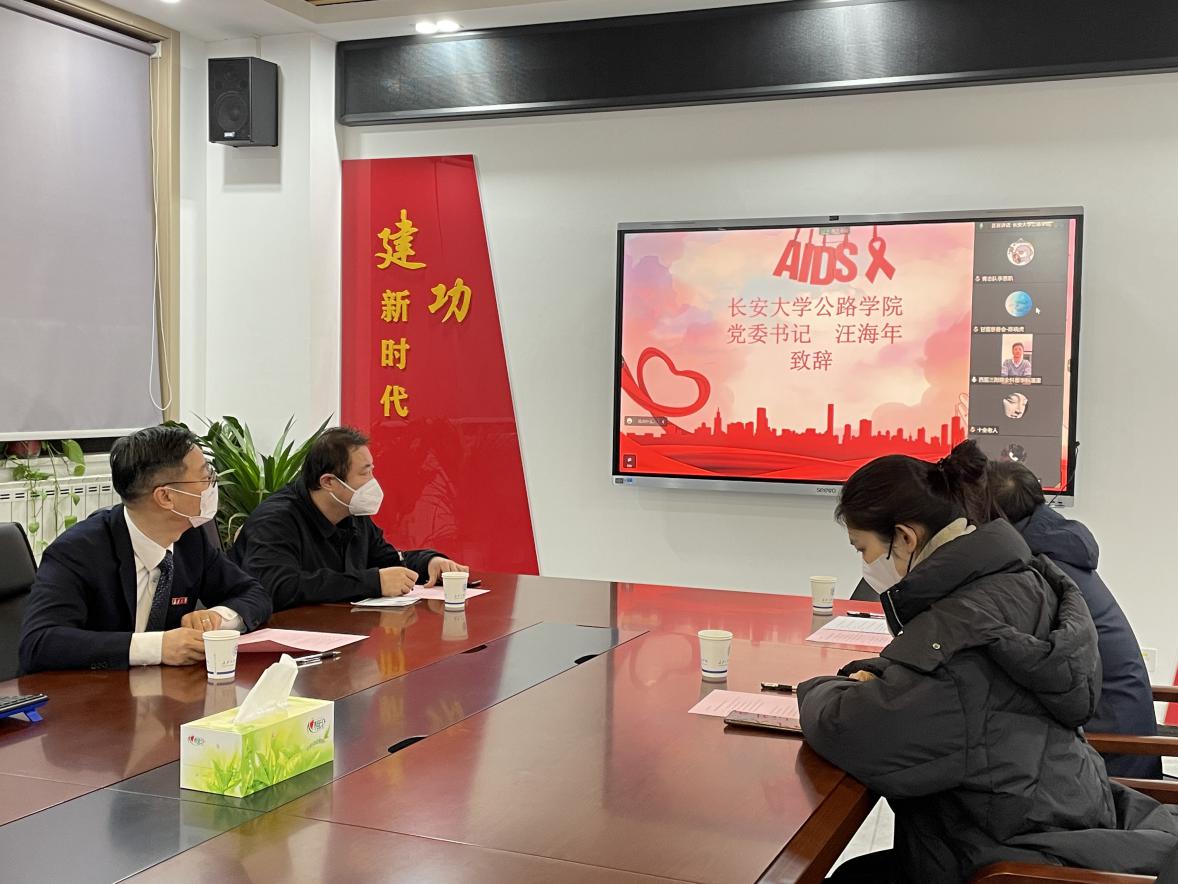 AC米兰中文党委书记汪海年致辞